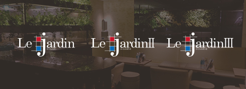 Lejardin